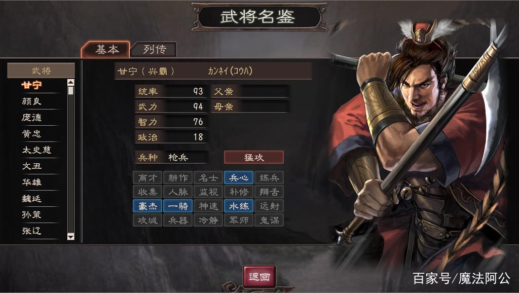 お得】 三国志 Three 前篇 後篇 全９５話 Kingdoms TVドラマ - blogs