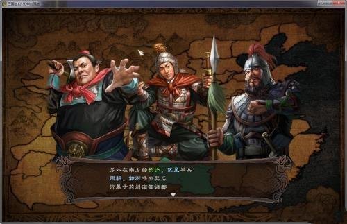 三国志12威力加强版玩法（三国志威力加强版道具介绍）_手游攻略_天玑谷