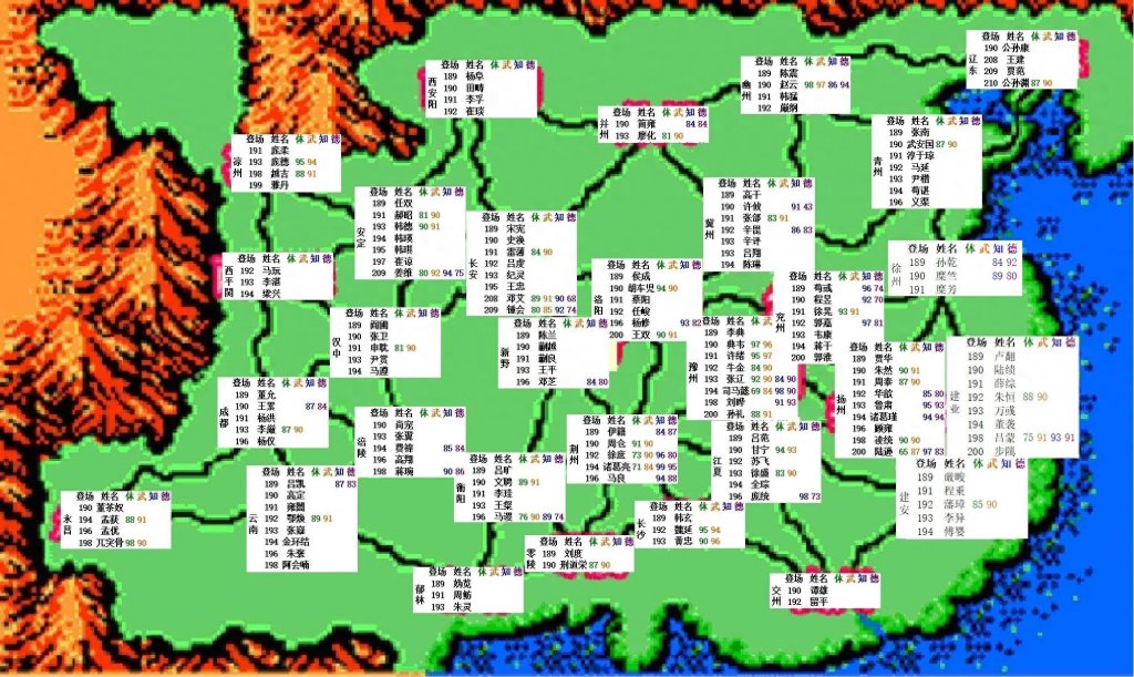 霸王大陆武将出现时间和地点（FC霸王的大陆武将位置）_手游攻略_天玑谷