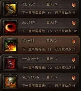 斗战神手游牛魔加点推荐（斗战神游戏牛魔吸血流玩法） 