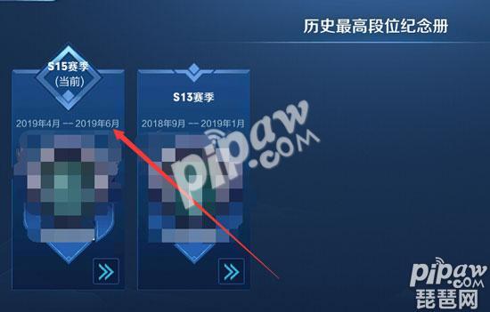 王者荣耀s15赛季什么时候开始的（王者s15赛季结束日期） 