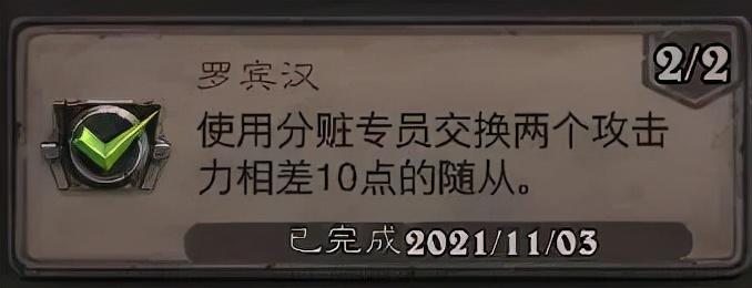 魔兽世界死亡矿井攻略大全（魔兽死亡矿井成就速刷指南）